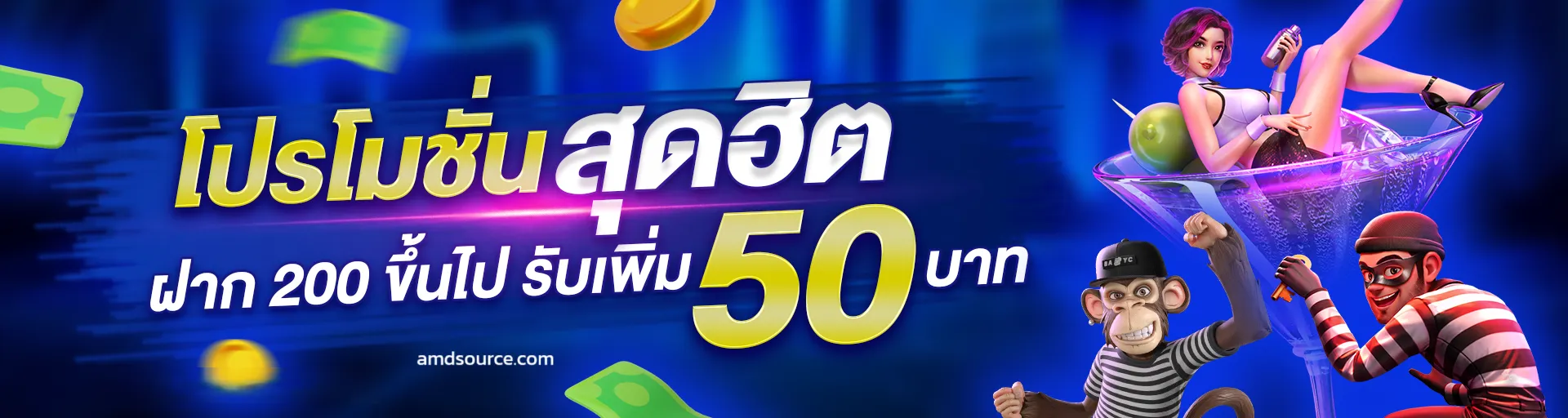 me168 สล็อต