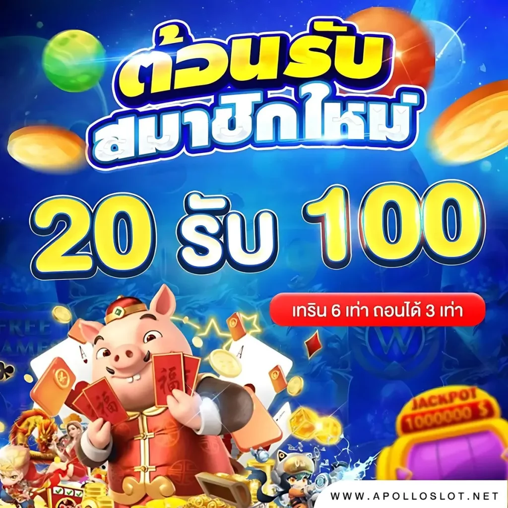 MEYOU168 ทางเข้า