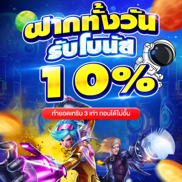 MEYOU168 ติดต่อ